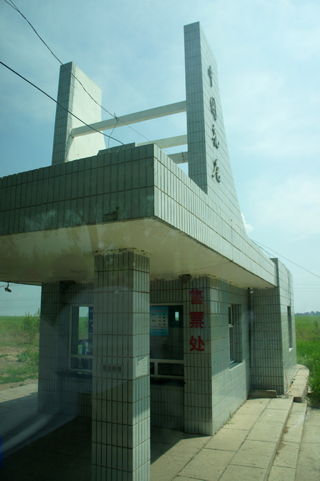 DSC06709.JPG