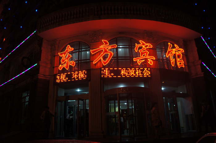 DSC06932.JPG