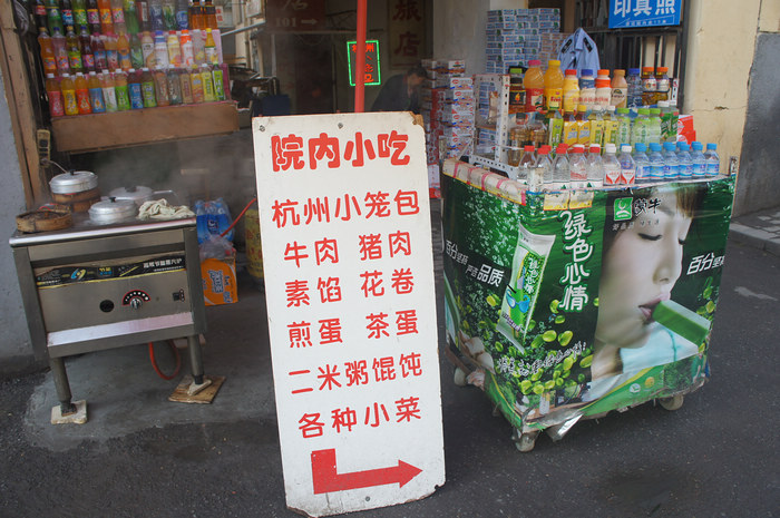 DSC07072.JPG