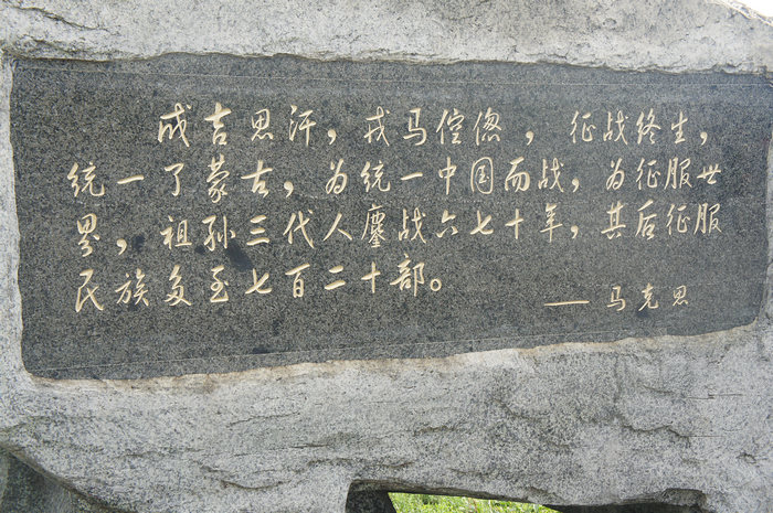 DSC07222.JPG