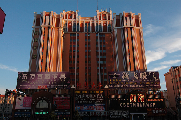 DSC_7581.JPG