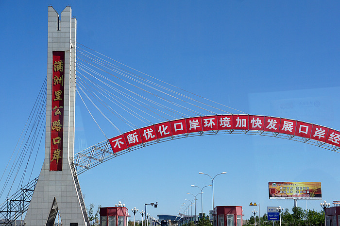 DSC07665.JPG