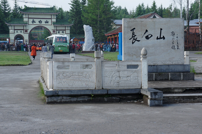 DSC07911.JPG
