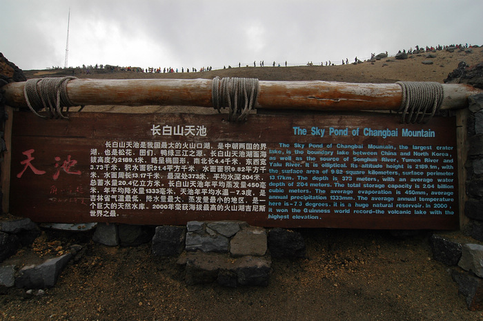 DSC_7828.JPG