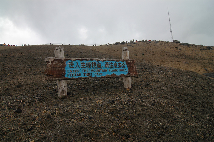 DSC_7829.JPG