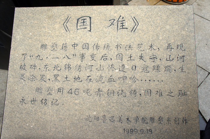 DSC08439.JPG