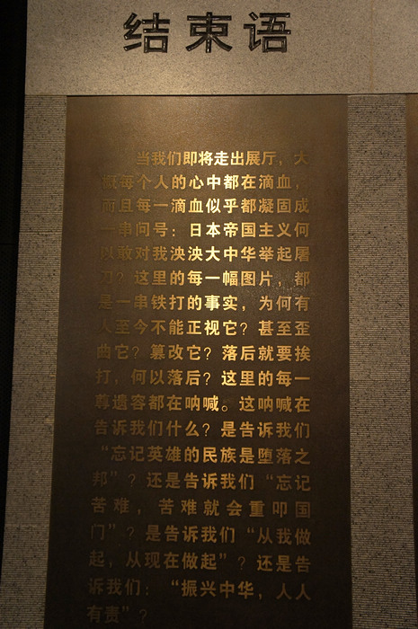 DSC08486.JPG