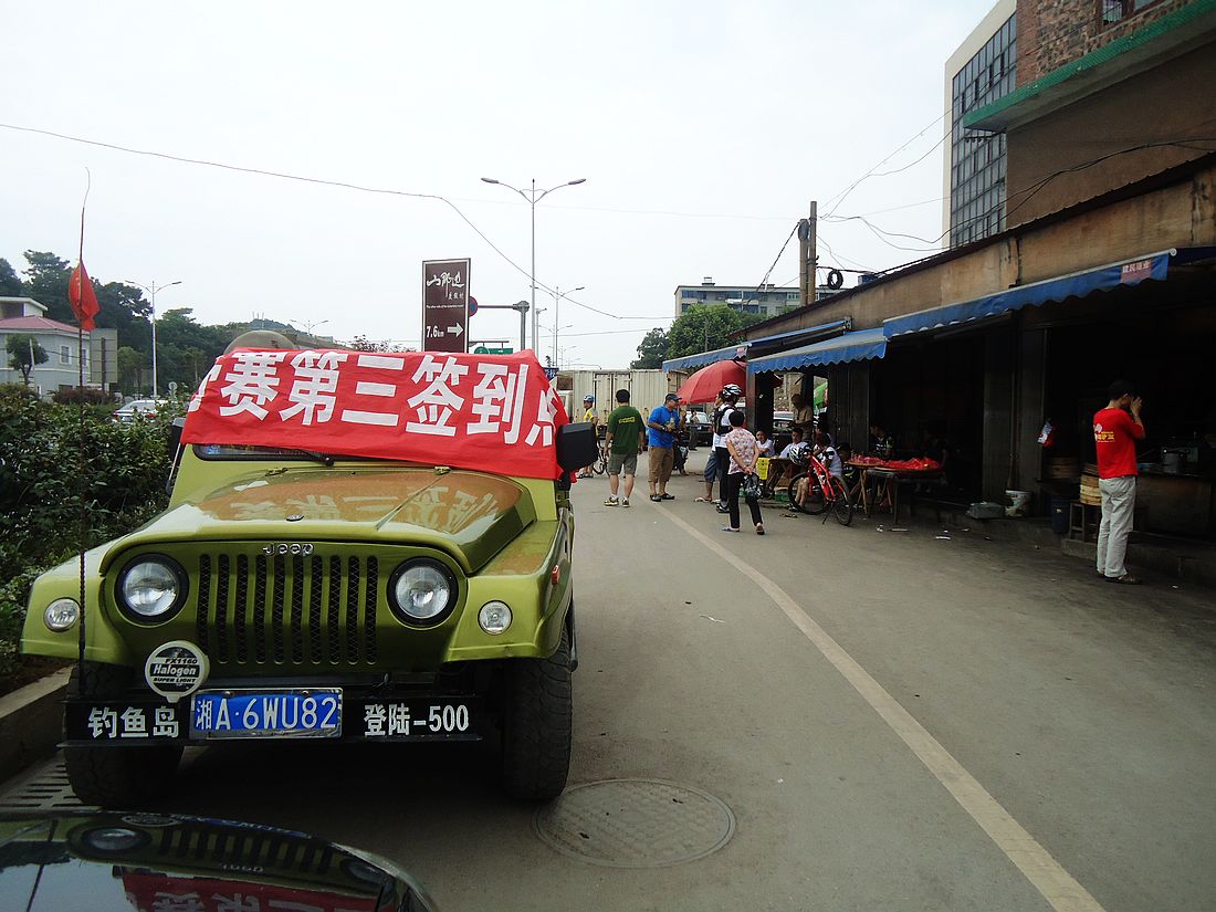 DSC09530.jpg