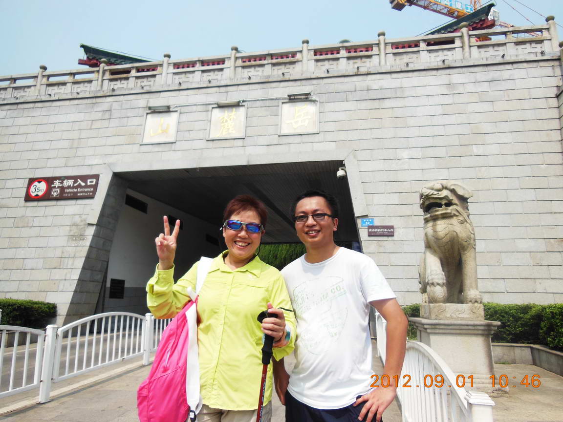 DSCN0864.jpg