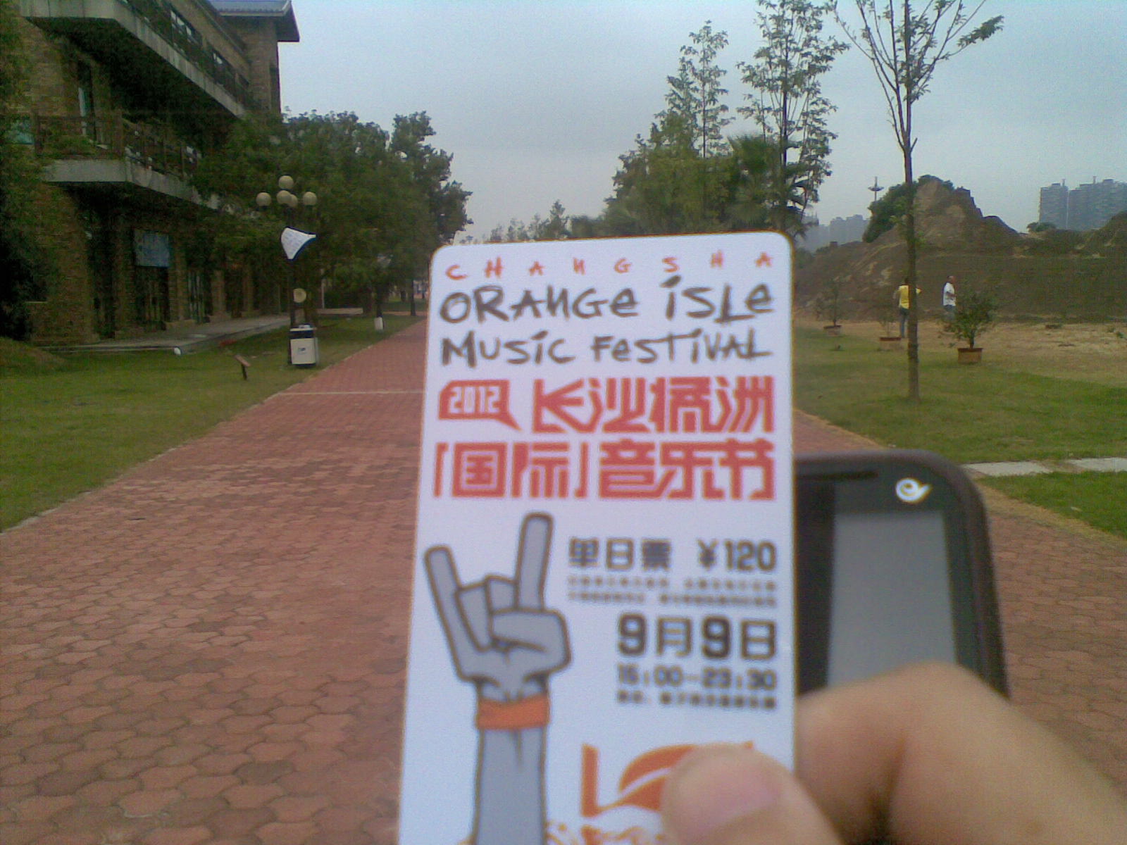 20120909(028).jpg
