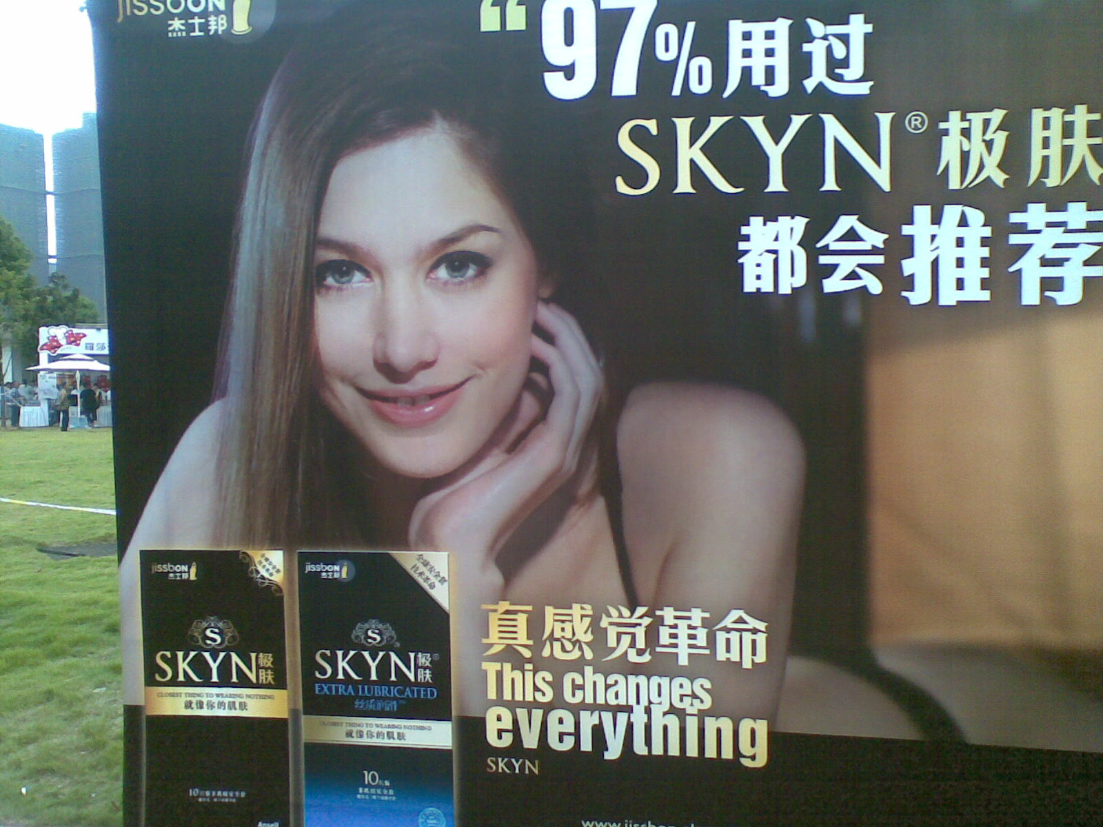 20120909(072).jpg