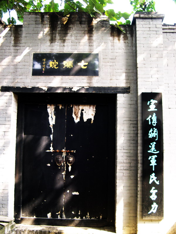 DSCN6195.jpg