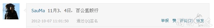 QQ��ͼ20121029233728.jpg