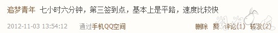 QQ��ͼ20121106201946.jpg