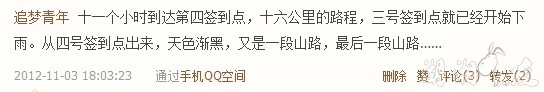 QQ��ͼ20121106202002.jpg