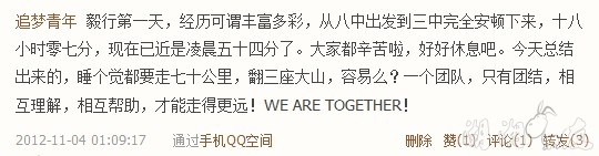 QQ��ͼ20121106202013.jpg