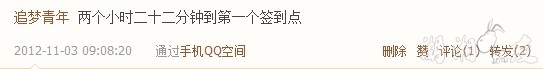 QQ��ͼ20121106200418.jpg