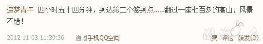 QQ��ͼ20121106201930.jpg
