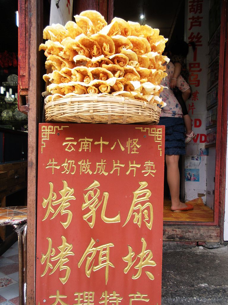 DSCN1268.jpg