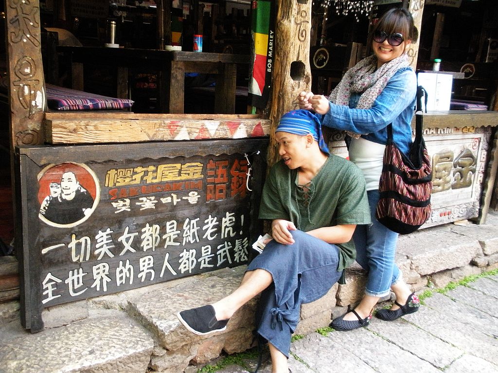 DSCN1349.jpg