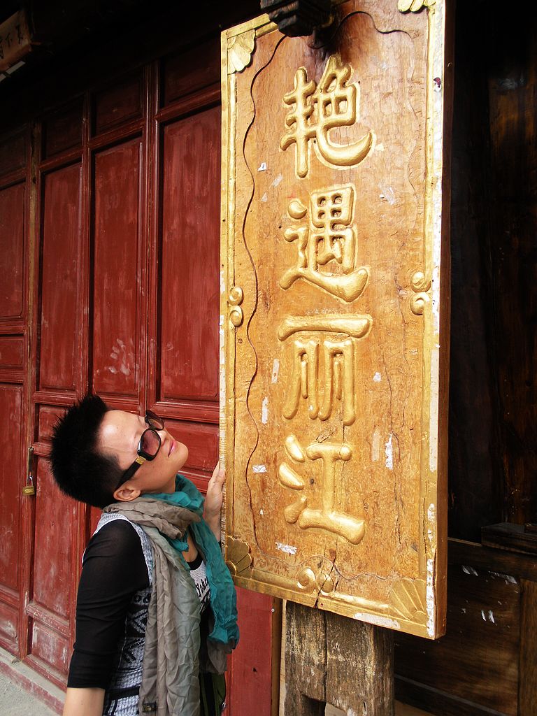 DSCN1358.jpg
