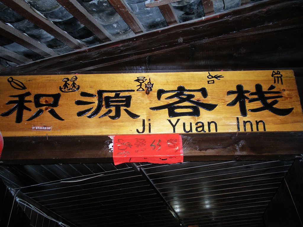 DSCN1481.jpg