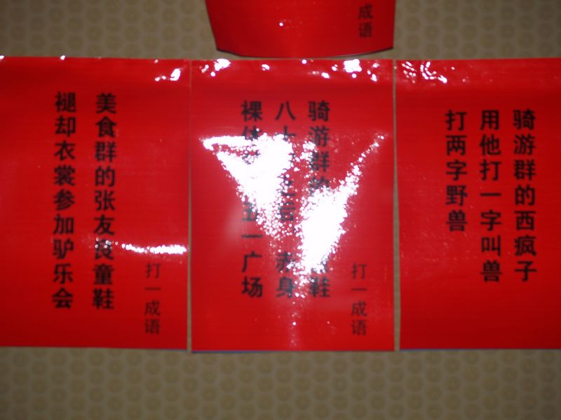 P1261557.JPG