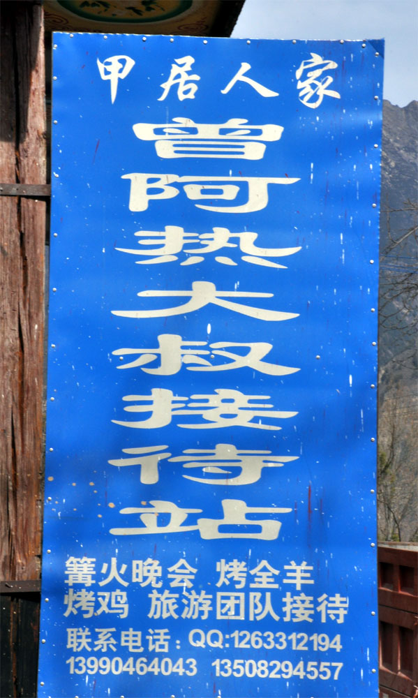 DSC_0773.JPG