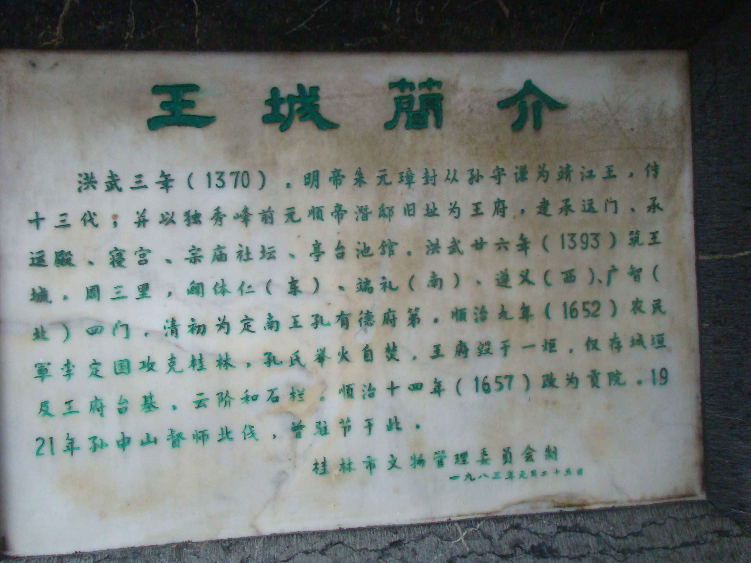 DSC09032.jpg