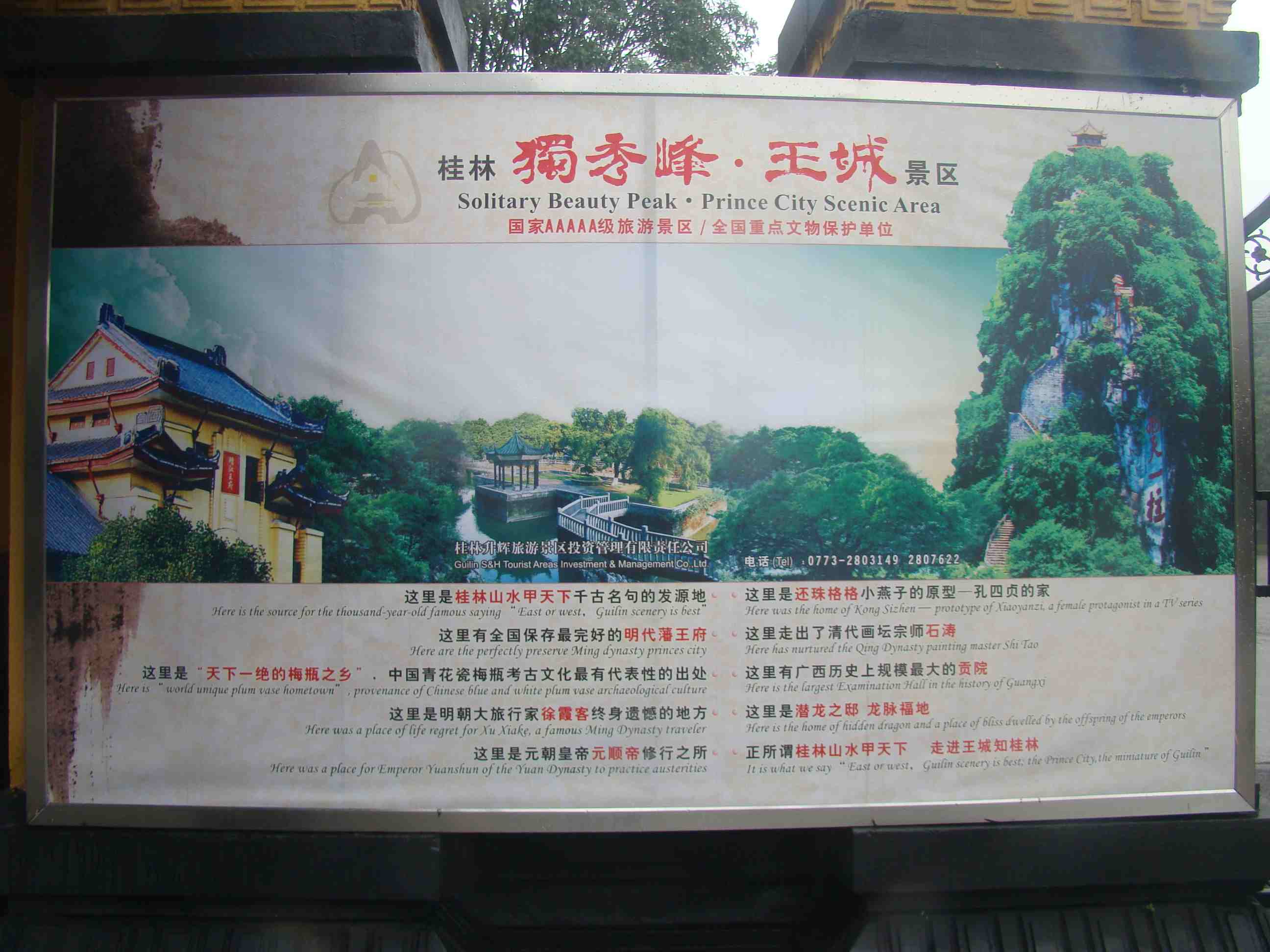 DSC09034.jpg