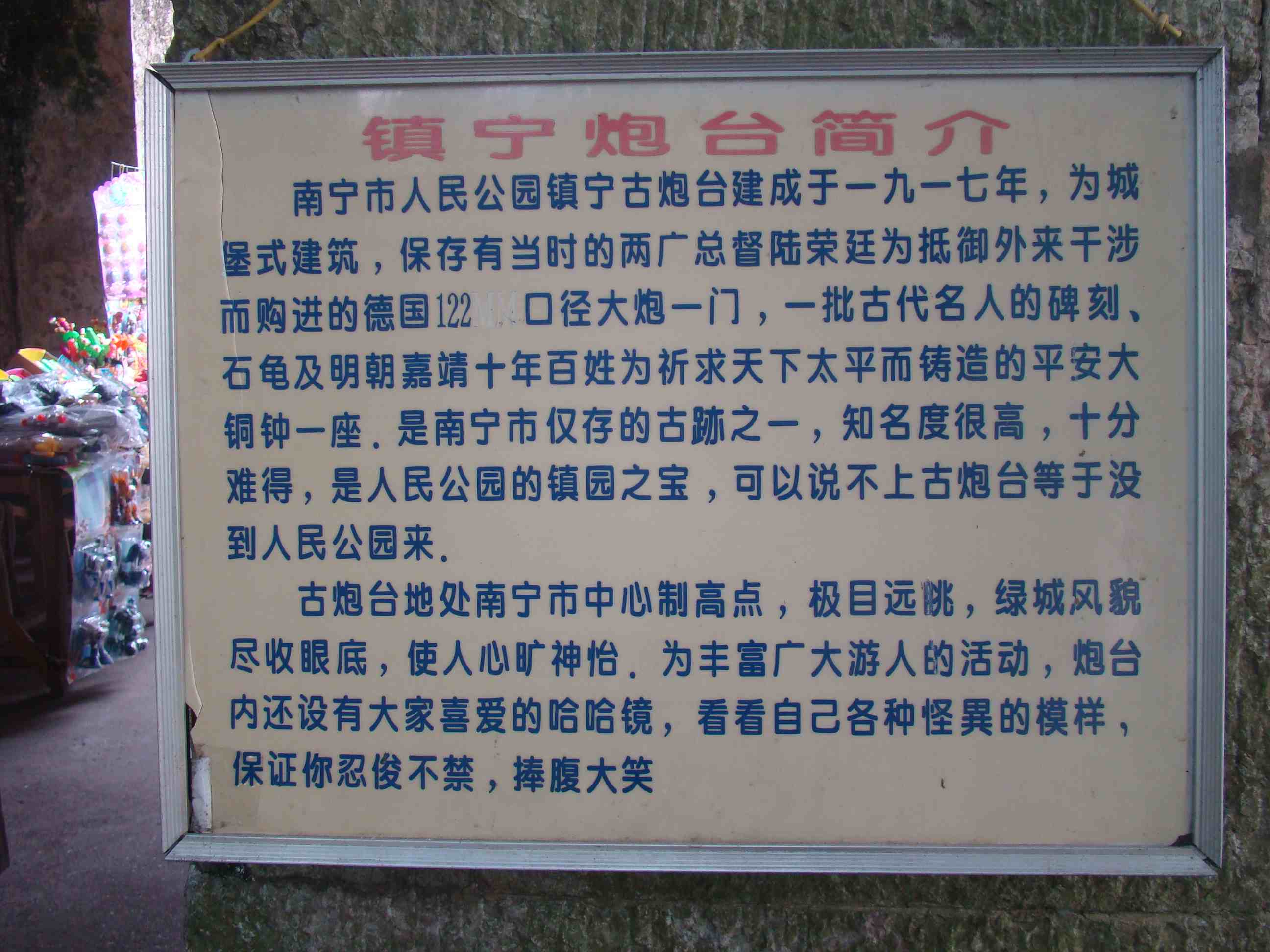 DSC09172.jpg