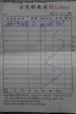 97.jpg