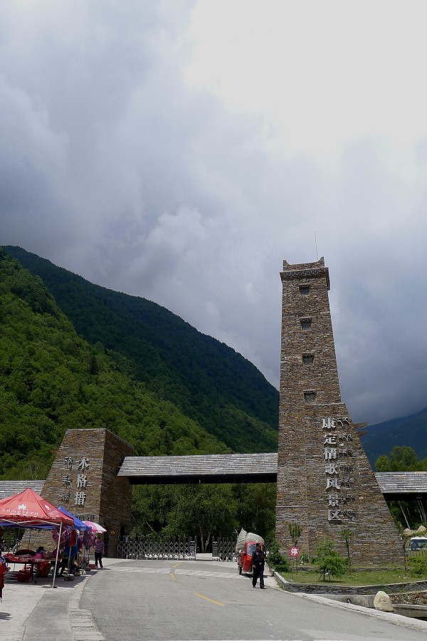 conew_p1030300.jpg