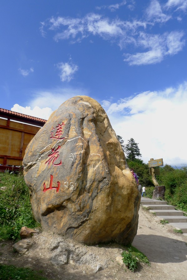 conew_p1030590.jpg