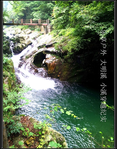 2013.6.28-30����ϪСϪ��Խ18.jpg