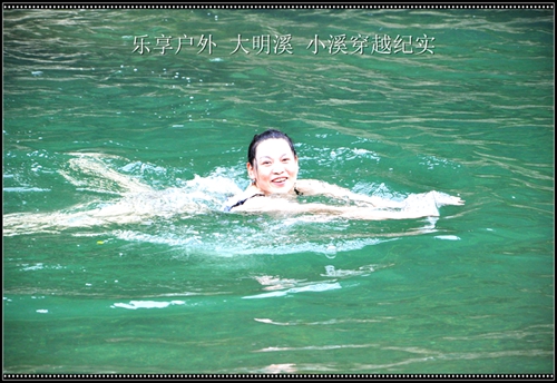 2013.6.28-30����ϪСϪ��Խ26.jpg