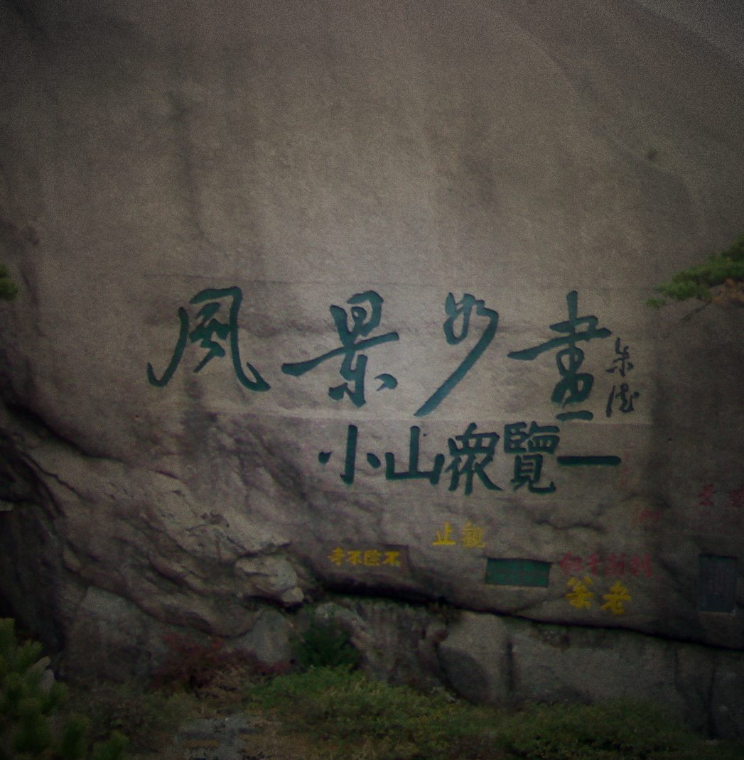 200911081854_��Ӱ_13.jpg