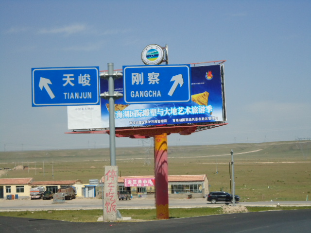 DSC09939.JPG