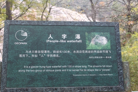 ��ɽ 433.jpg