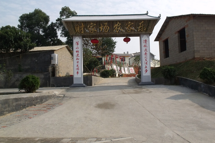 DSCF1426.JPG