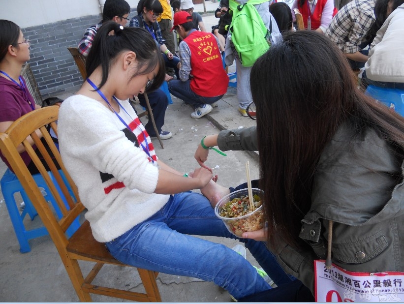 QQ��ͼ20131026141426.jpg