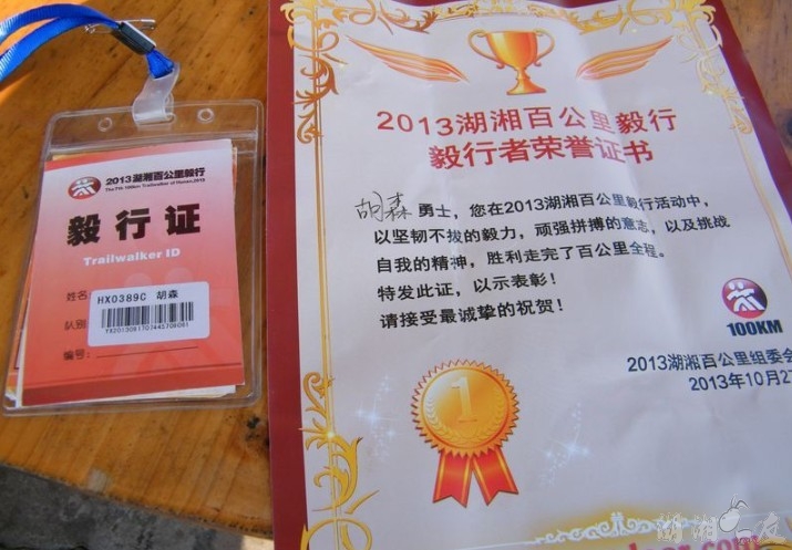 QQ��ͼ20131027163843.jpg