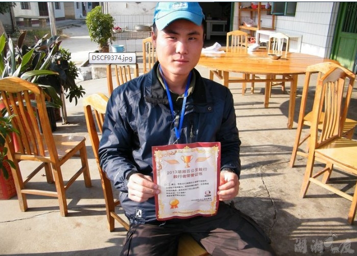 QQ��ͼ20131027163848.jpg