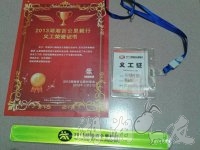 2013�����ٹ���26.jpg