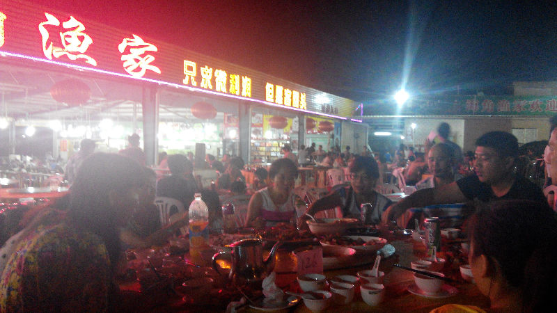 IMG_20140824_214521.jpg