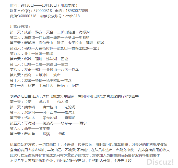 9-30QQ��ͼ20140903133209.png