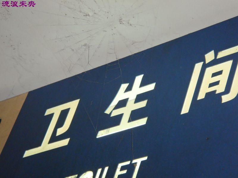 DSC01116.JPG