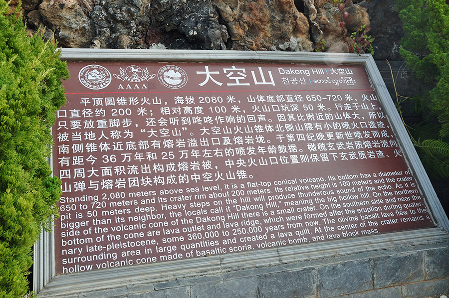 DSC_0184.JPG