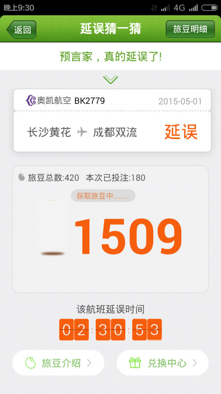 Screenshot_2015-05-01-21-30-45.png