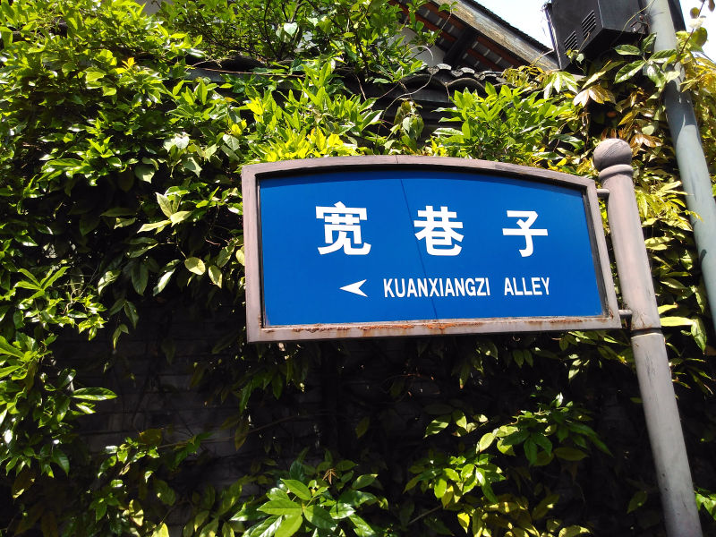 IMG_20150502_143940.jpg